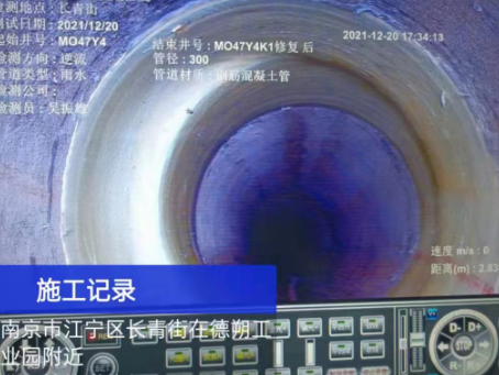 新余非开挖修复技术被誉为城市地下管网的“微创手术”